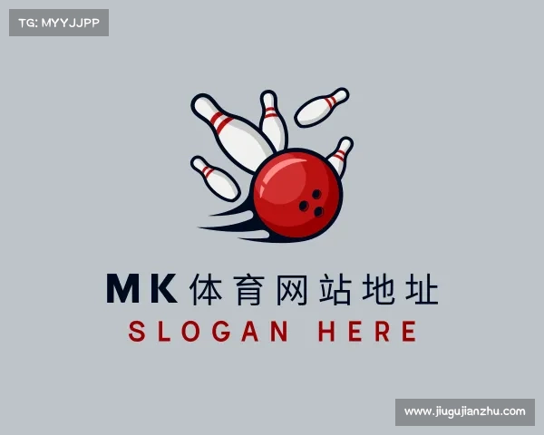 了解mk体育网站地址